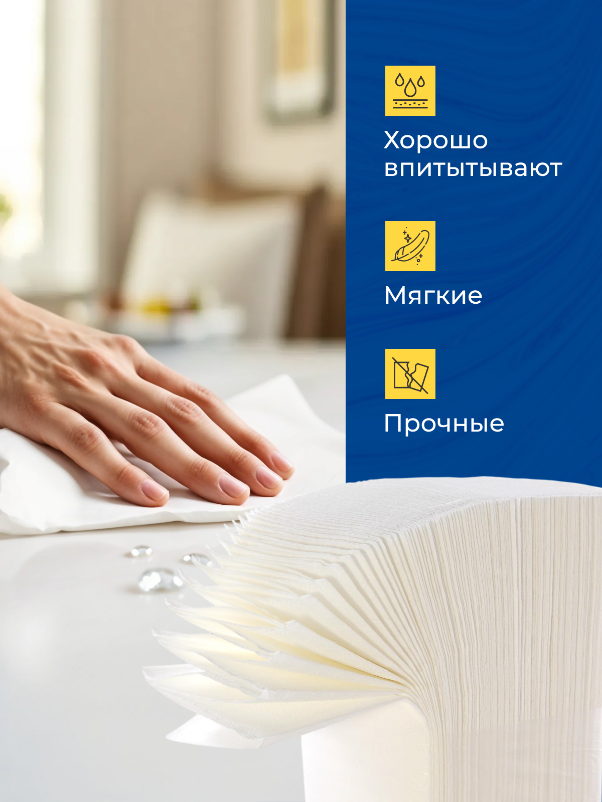 Полотенца листовые V(ZZ) сложения (система Н3) ТДК-1-1-200 VТ