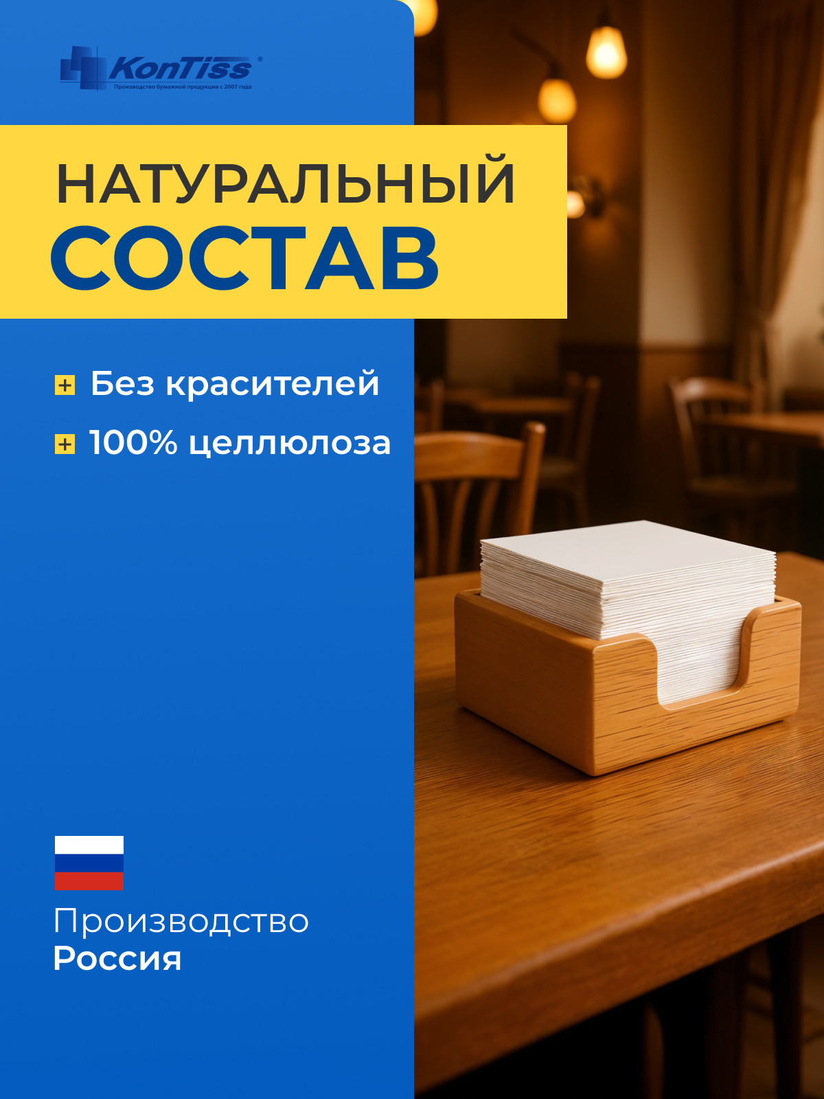 Однослойные столовые салфетки БигПак 24 см по 400 листов ТДК-1-24 СБ