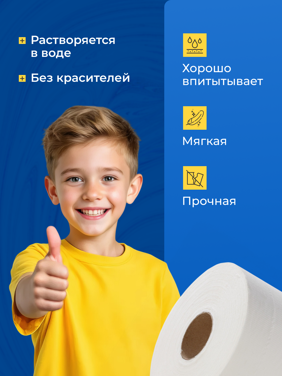 Туалетная бумага в рулонах (система Т1) ТДК-1-180ТКЭ